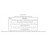 Aircast AirLift PTTD Ankle Brace