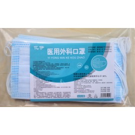 Disposable 3-Ply Protective Face Mask Hypoallergenic with Elastic Ear Loops - 10 Pcs