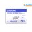 Terumo Luer Lock Tip Syringe Without Needle